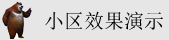 狂插性感美女视频
